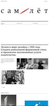 Макеты экранов