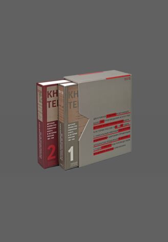 Издательство