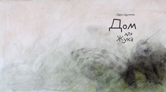 Издательство